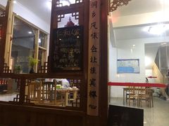 -仁和人家