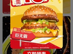 -麦当劳(金平路站店)