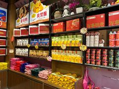 -黄胜记鼓浪屿肉松店(龙头路店)