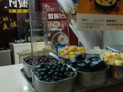 -沪上阿姨鲜果茶(华新大街店)