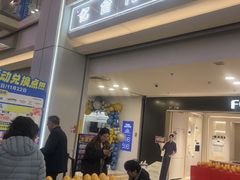 -红星美凯龙北京至尊MALL(东四环中路店)
