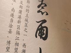 -印巷里主题餐厅(马鞍山店)