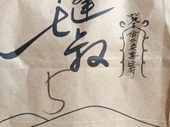 -七叔是岛民(花基新村店)