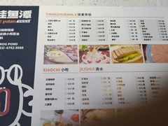 -蛙鱼潭美蛙鱼头火锅(解放碑瑞富广场店)