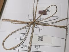 -阮大兴糕团(杭州西湖银泰百货店)