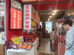 -丁家脆哨(民生路店)