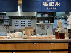 -马记永·兰州牛肉面(山姆外高桥店)