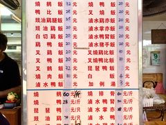 -广香烧腊快餐店