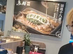 -鱼酷活鱼烤鱼(沈阳大悦城店)
