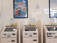 -中国建设银行(玉桥东路支行)