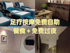 -益健·足疗汗蒸SPA(芙蓉广场店)