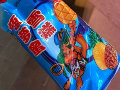 -康乐(滨江道店)