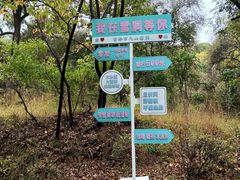 -北山公园