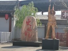 -暖泉古镇