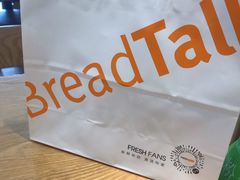 -BreadTalk面包新语·烘焙蛋糕(广州白云五号店)