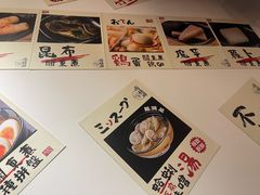 -天妇罗内顺田(罗湖店)