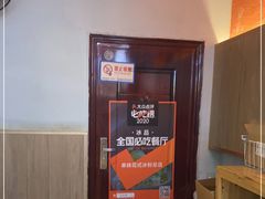 -串妹花式冰粉(乐山总店)