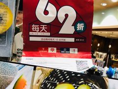 -每日新鲜水果吧(黄浦来福士店)