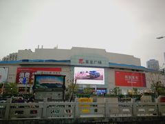 -宝龙广场(福州台江店)