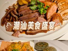 -码头见·潮汕菜(领展中心城店)
