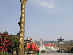 -宜春禅都文化博览园