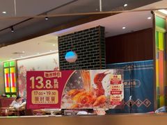 -点都德(奥体印象城店)