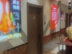 -正阳春烤鸭(华捷道店)