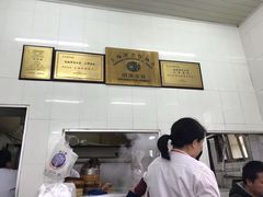 -万寿斋(山阴路店)