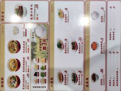 -喜家德虾仁水饺(长泰广场店)