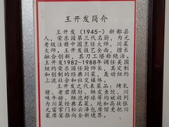 -松云泽