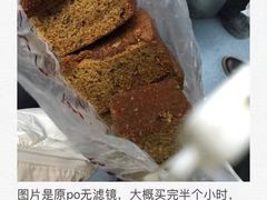 -五道口枣糕王(成府路店)