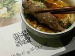 -夫妻肺片·中华老字号·正宗川菜(春熙路店)
