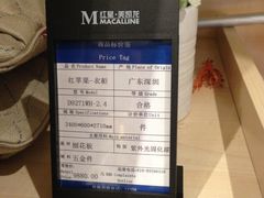 -红星美凯龙北京至尊MALL(东四环中路店)