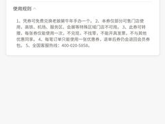 -老娘舅(杭州地铁凤起路站店)