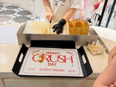 -HOT CRUSH趁热集合·现烤面包(环球港店)