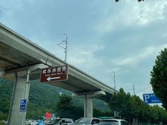 -汤山欢乐雪世界