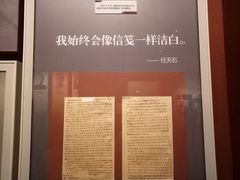 -雨花台烈士纪念馆