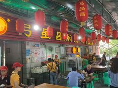 门面-弓虽昌焖烧鸡(大竹林店)