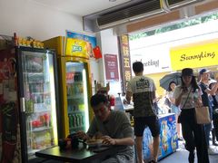 -细妹五香牛杂(步行街店)