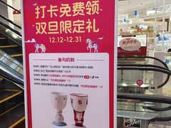 -开元商城(钟楼店)