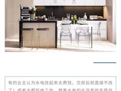 -京东家装(福州总店)