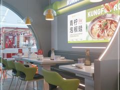 大堂-蛙功夫(福州仓山万达店)