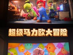 -大光明电影院(南京西路店)