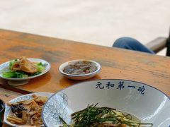 -李公面(星尚邻里店)