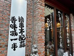 -壹头蒜烧烤小院儿