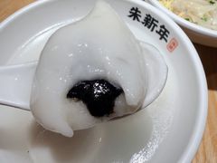 -朱新年·苏式汤团·面点(北寺塔店)