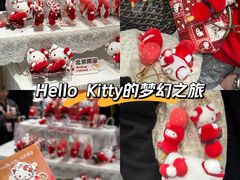 -三丽鸥 Sanrio Gift Gate(汉光百货店)
