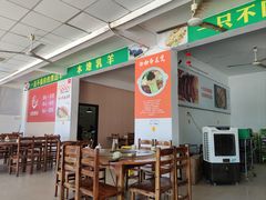 大堂-创味·民间海南菜·非遗藤桥排骨(藤桥·免税城店)