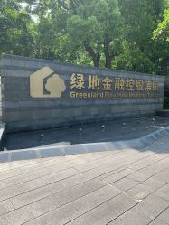 -上海绿地万豪酒店·大宴会厅