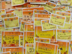 -做了不起的80后